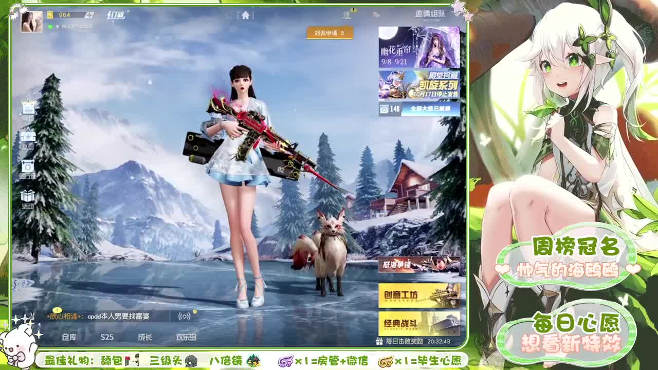 呜呜呜 第4段