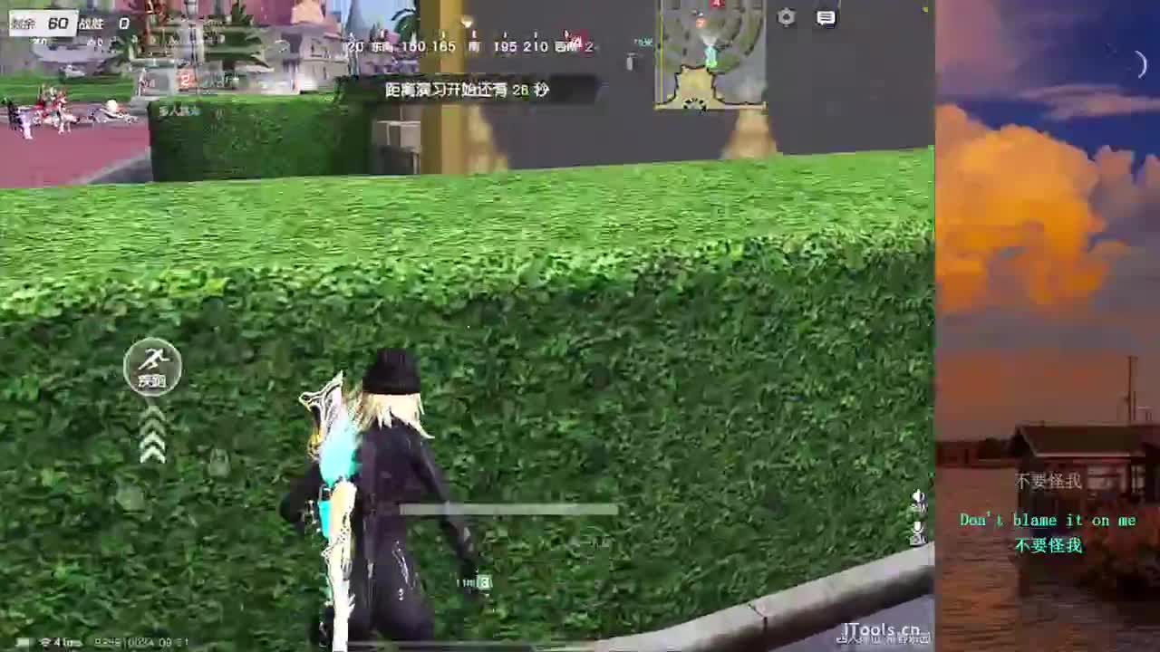 Enigma 第2段