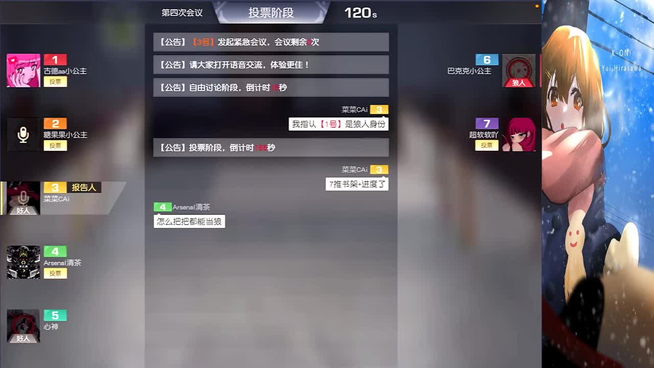 陪你从无到有 第2段