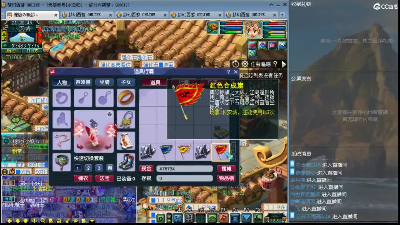 一生一世水云归 第1段