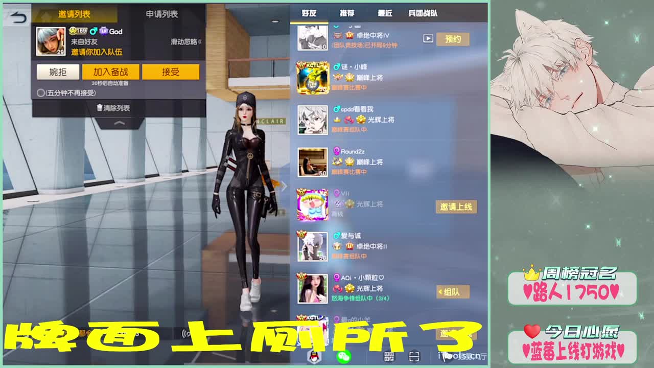 你想我了？-.♥ 第1段