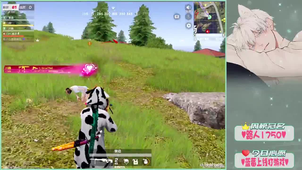 你想我了？-.♥ 第2段