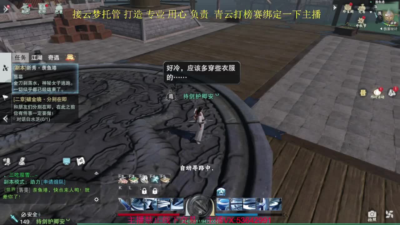 跳楼价出宴瑶池8.2云梦 第1段