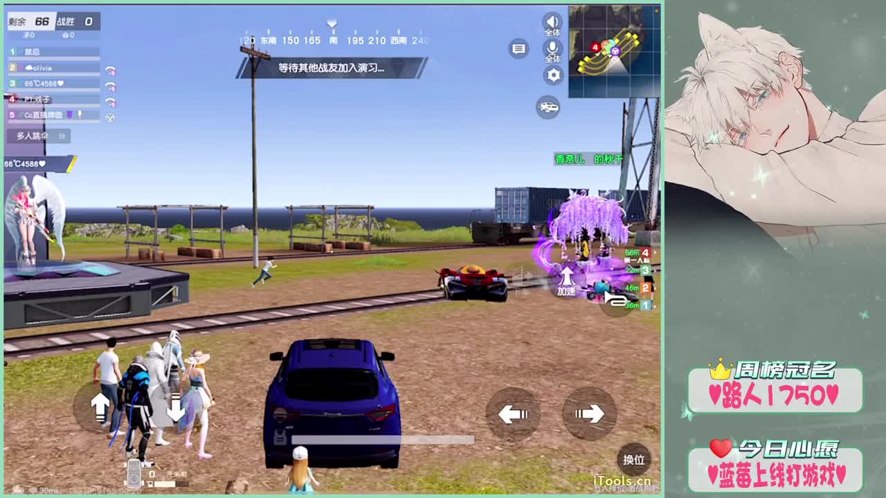 你想我了？-.♥ 第3段