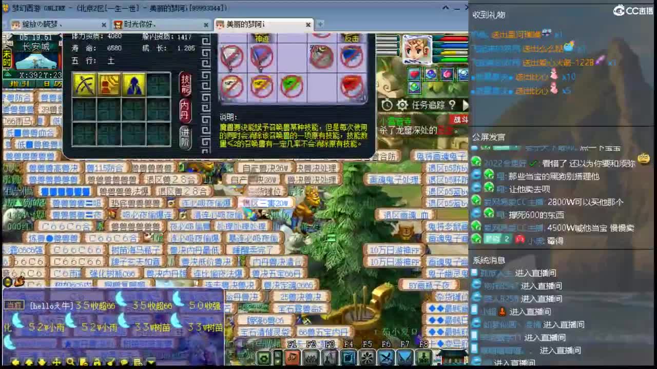 一生一世水云归