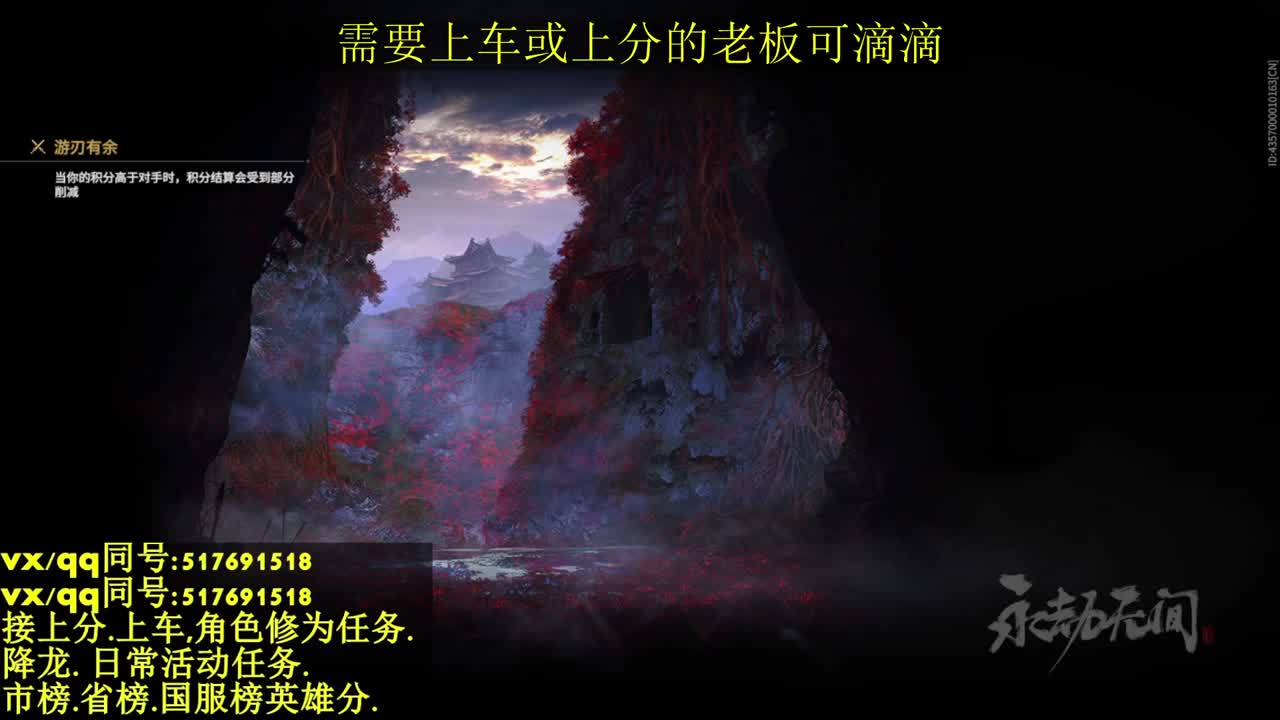 修罗局,接上车上分各种业务 第1段