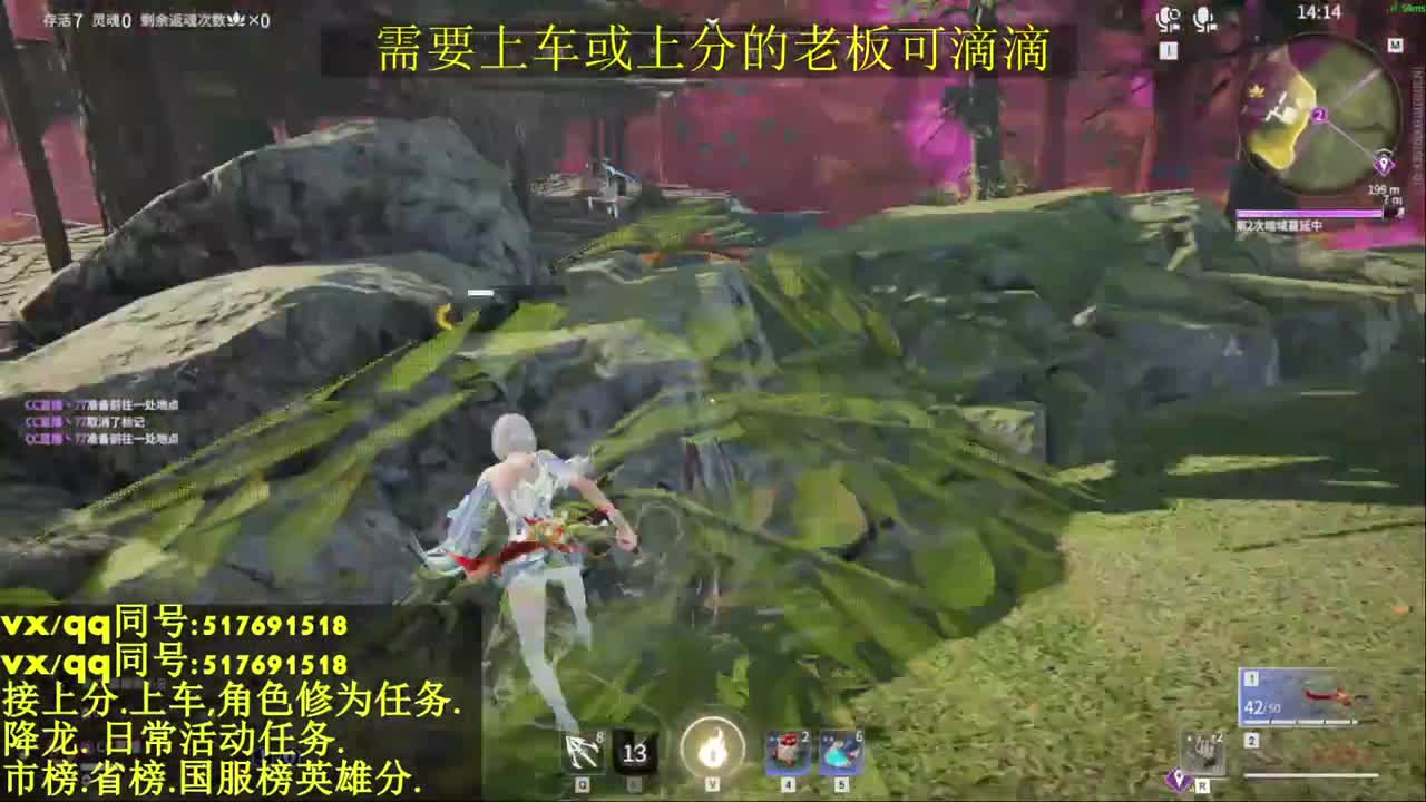 修罗局,接上车上分各种业务 第2段