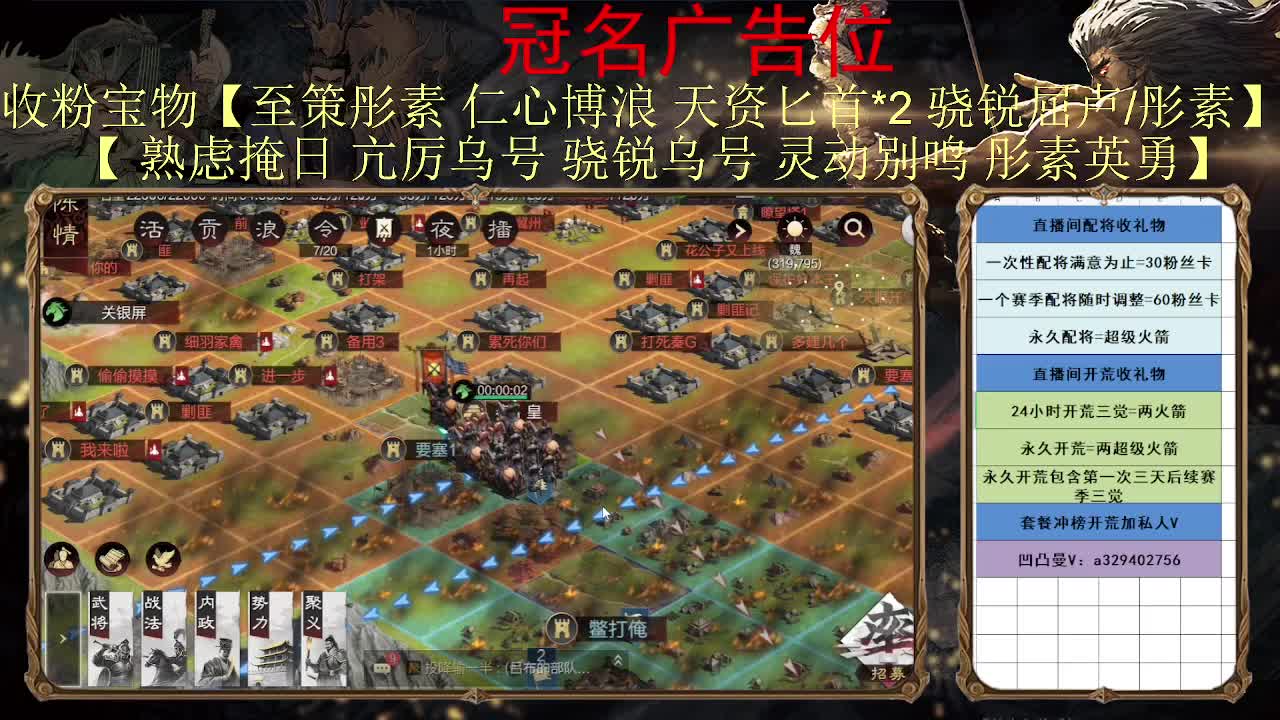 今天你红级了嘛 第1段