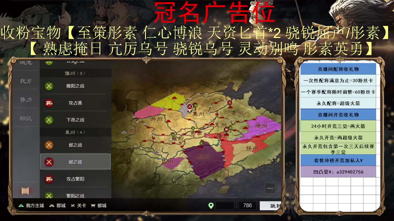开荒配将打铁