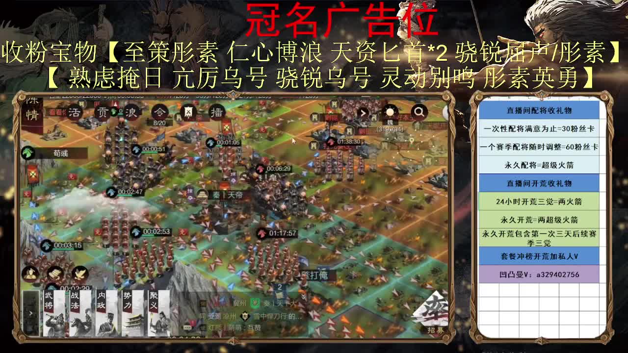 今天你红级了嘛 第2段
