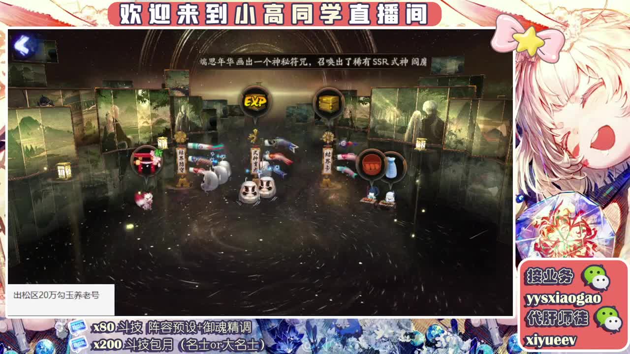 随便玩玩