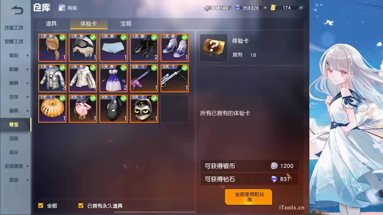 今天挺早的