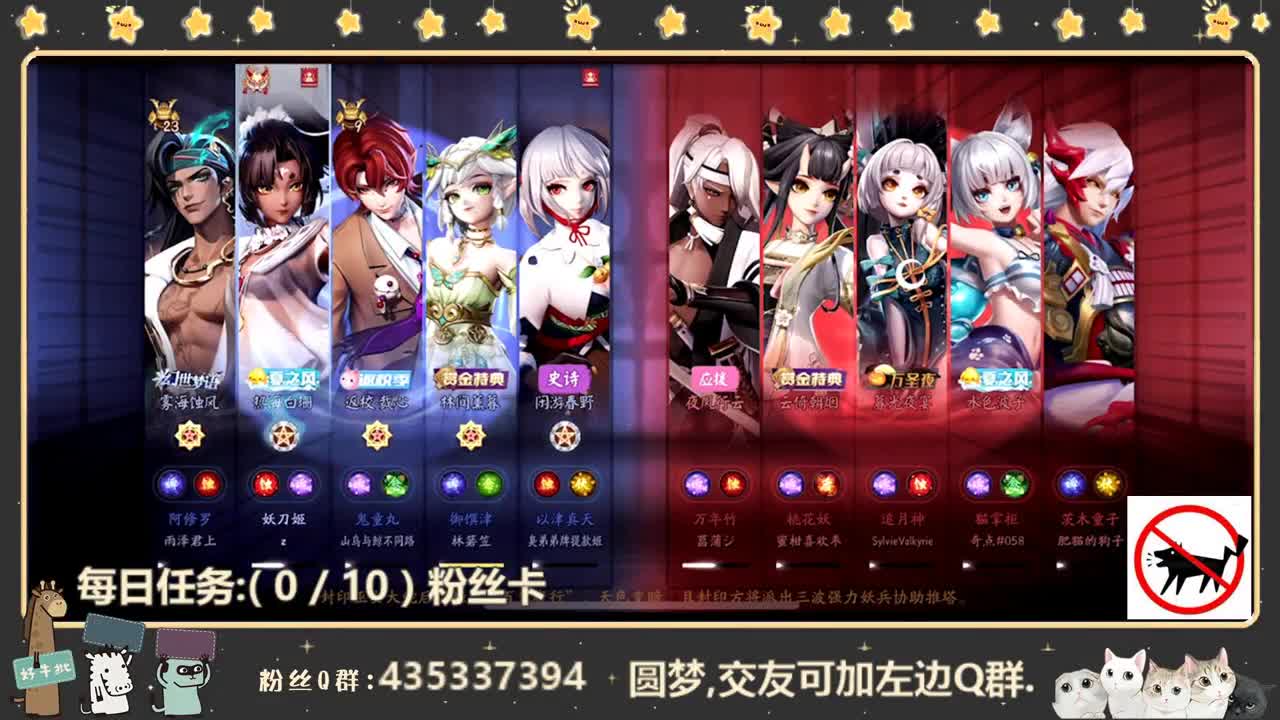 刀刀刀刀刀