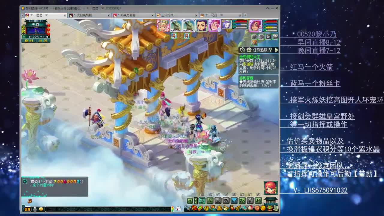 乃姐~接各类75PK指挥操作手 第1段