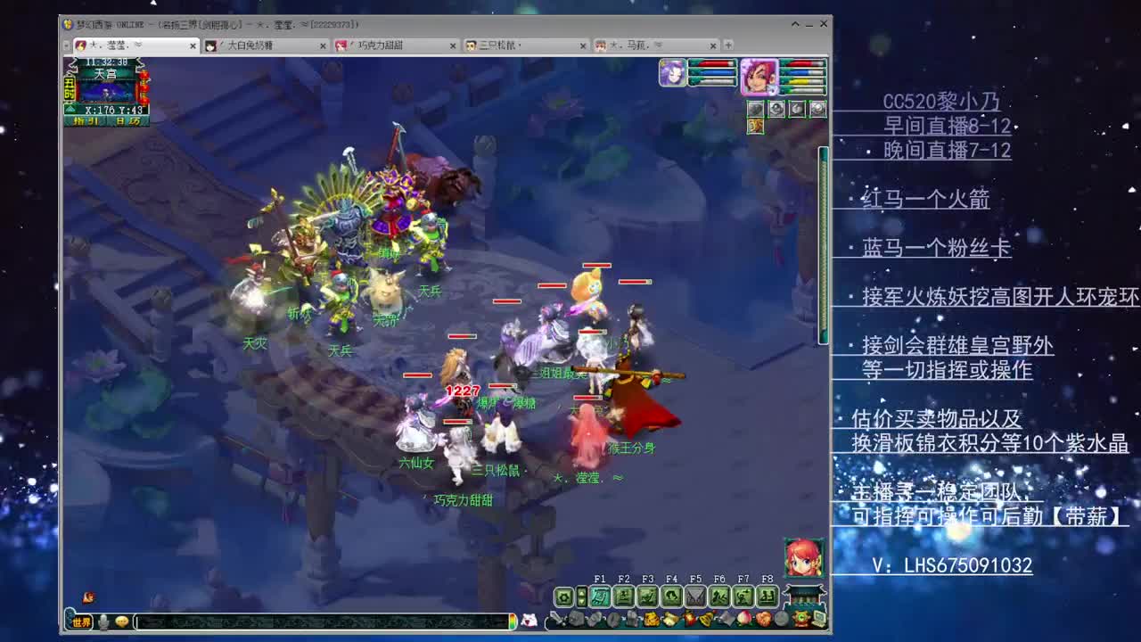 乃姐~接各类75PK指挥操作手 第2段