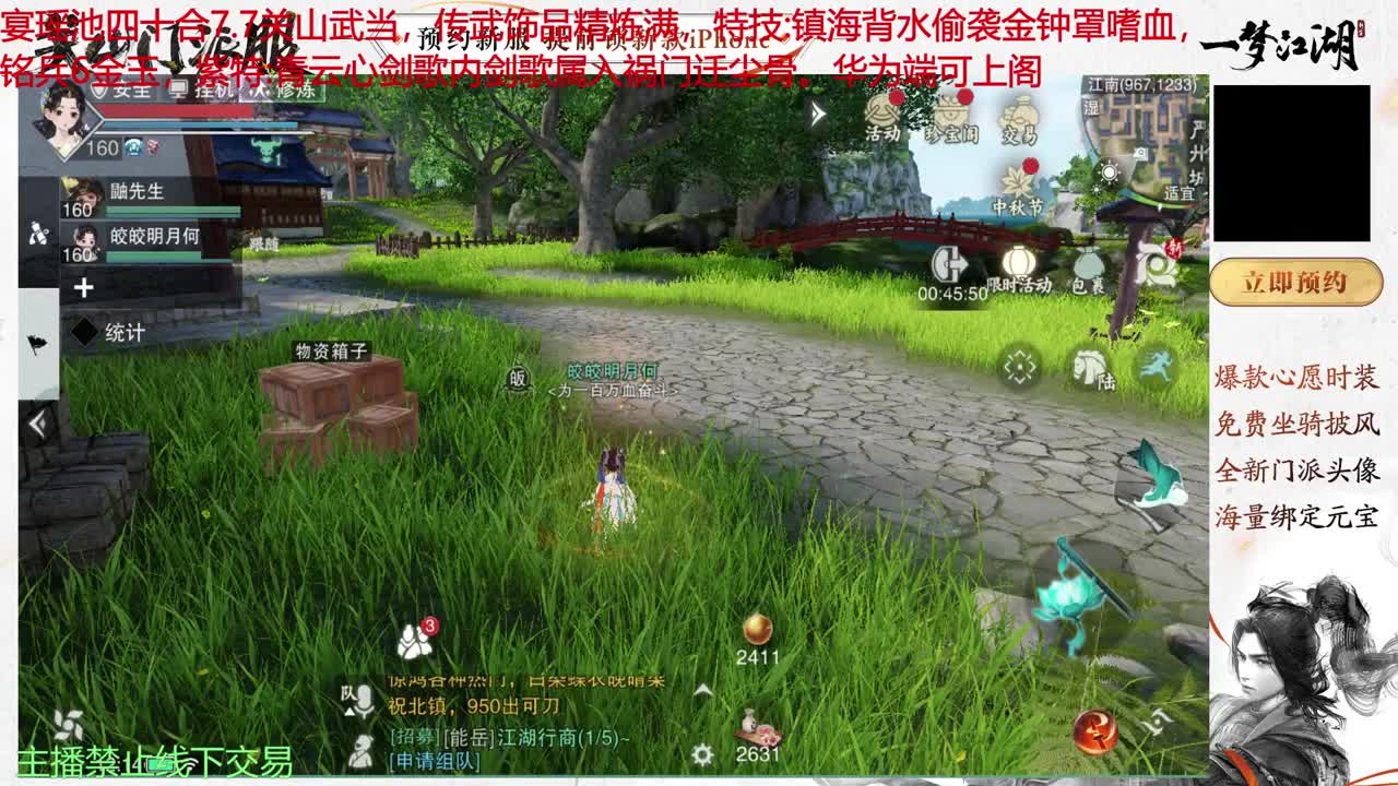 快乐每一天 第3段