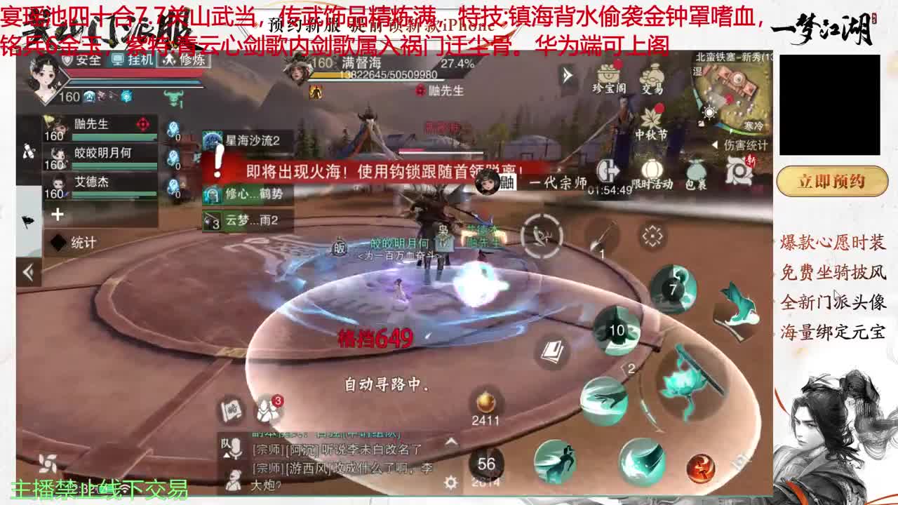 勤劳的小蜜蜂