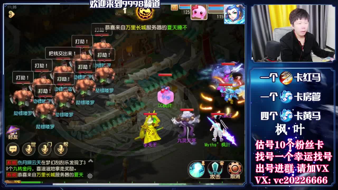百科全书，免费接资源 第1段