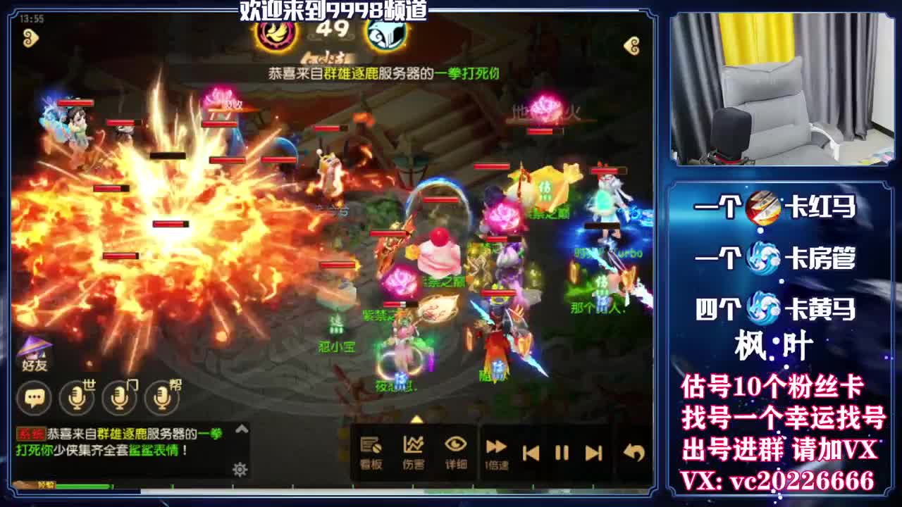 百科全书，免费接资源 第2段