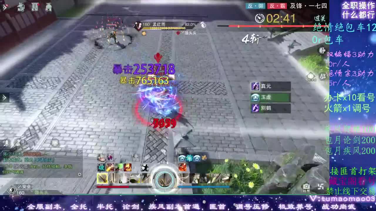 免费疾风dd！