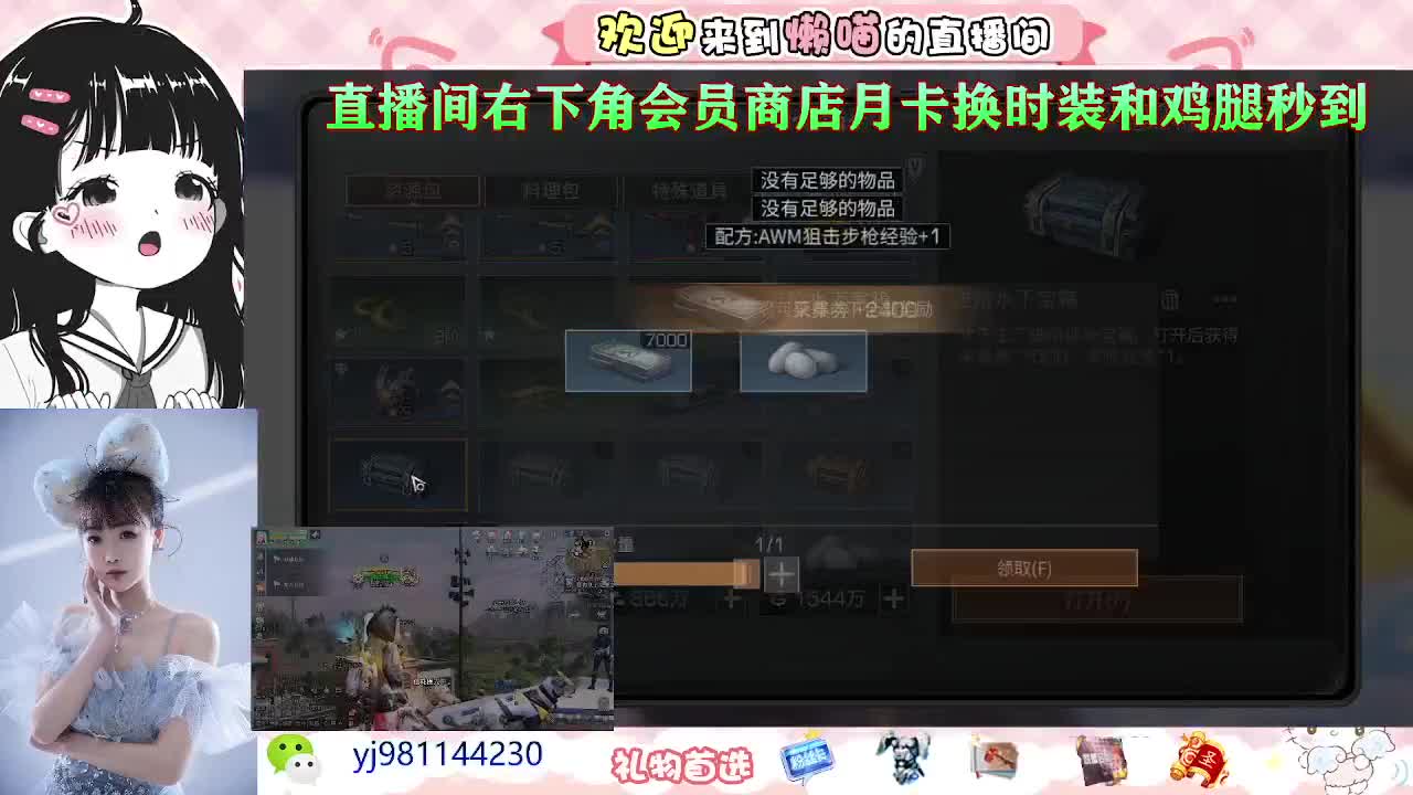 永久金c你要不要 第1段