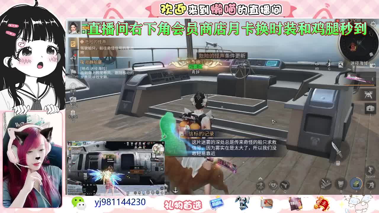 永久金c你要不要 第2段