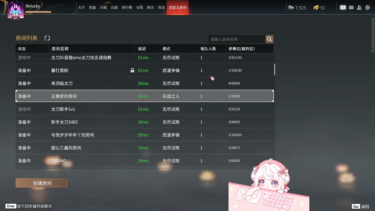 沉浸式摆烂 第2段