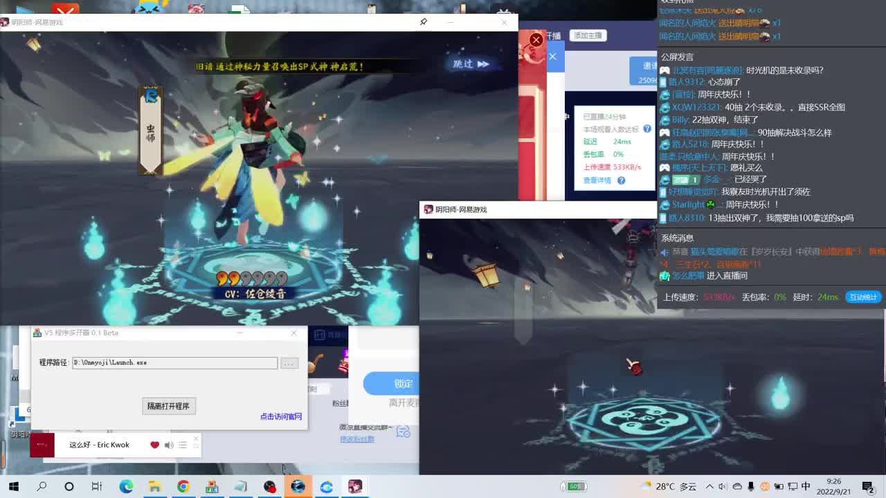 双神抽卡！周年庆来了！