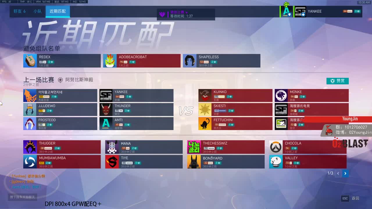 KROC 第1段
