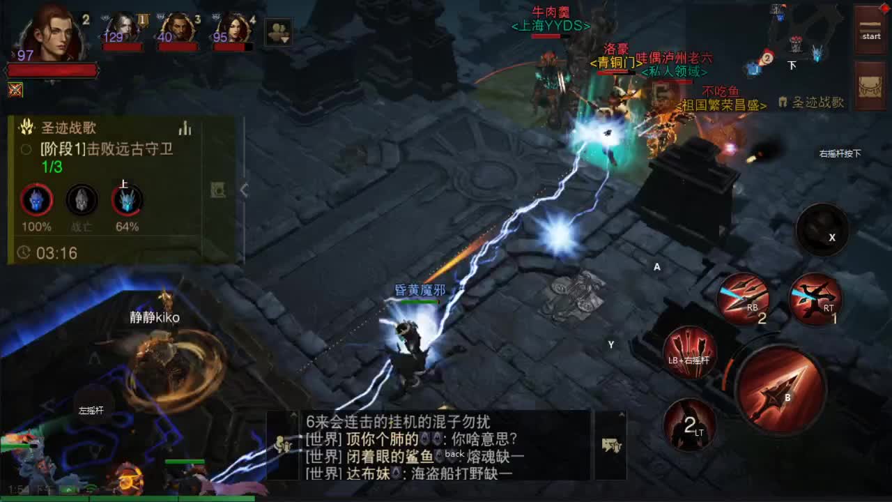 接带肝~ 第1段