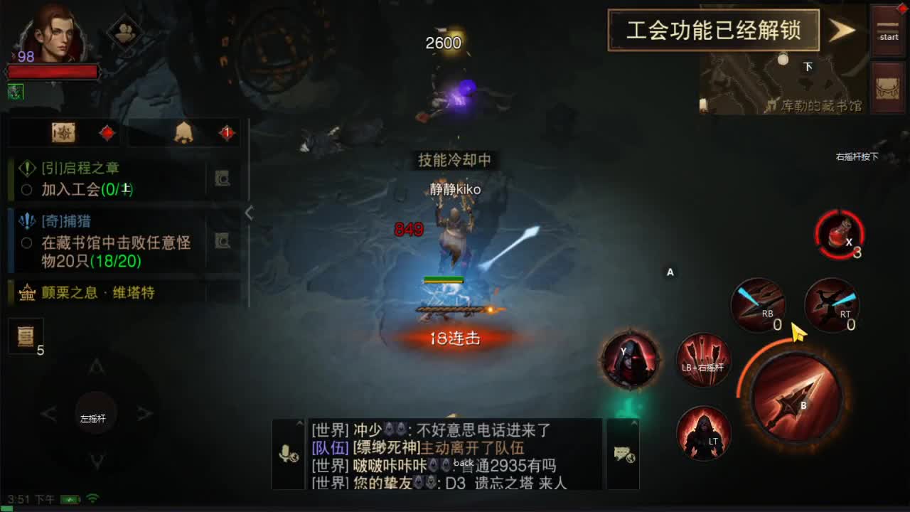 接带肝~ 第2段