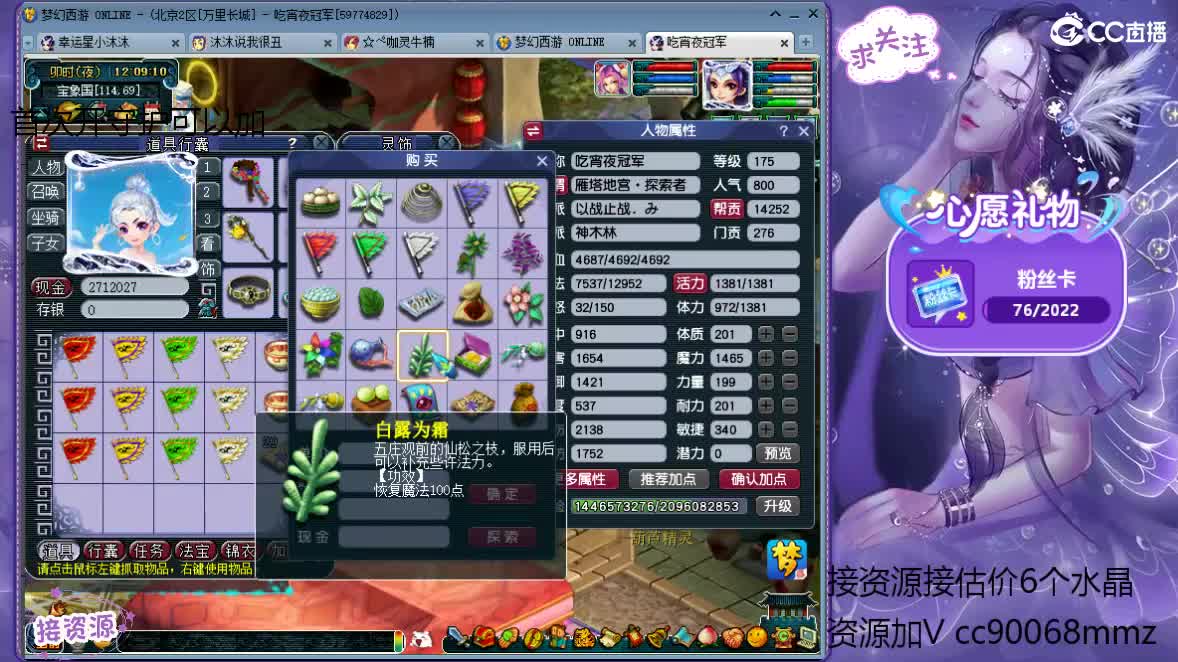 听歌歌 聊聊天ღ接资源 第1段