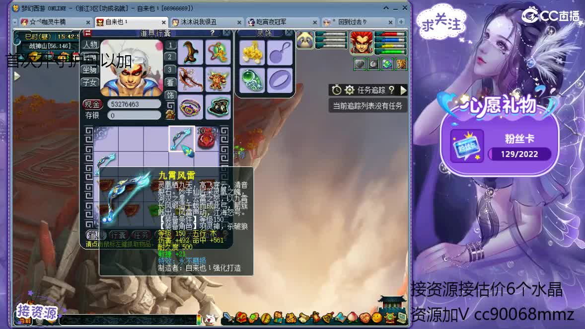 听歌歌 聊聊天ღ接资源 第2段