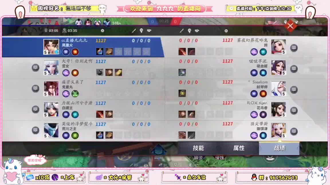 上分上分 第2段