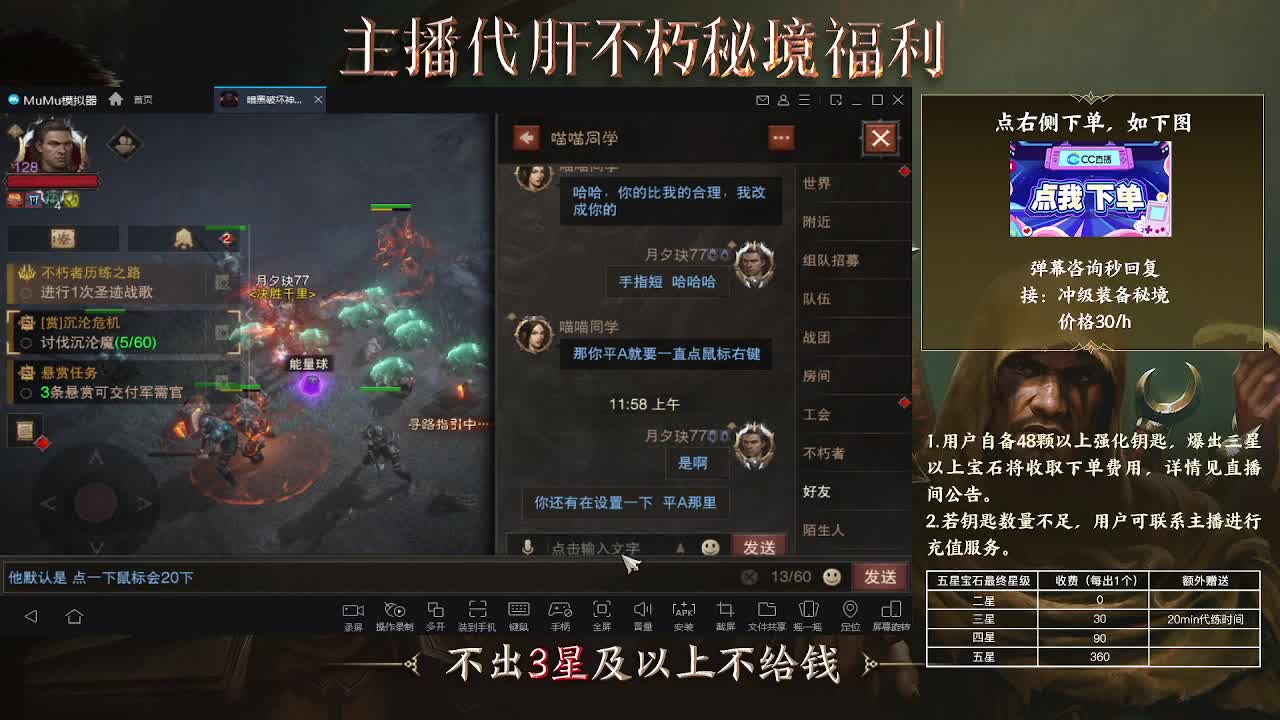 啦啦啦 第1段