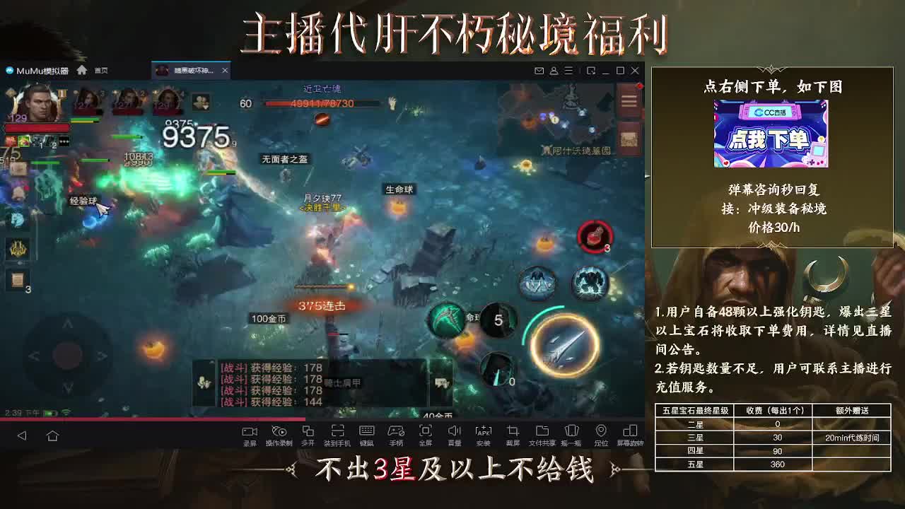 啦啦啦 第2段