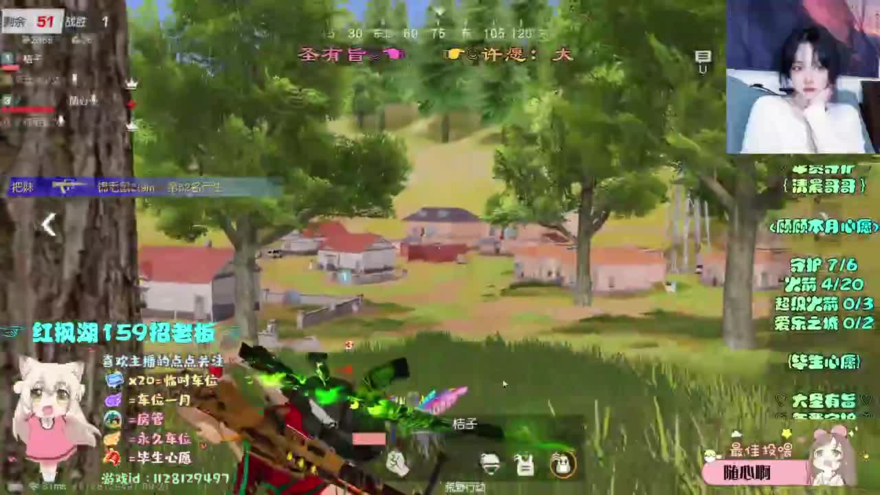 励志主播 第1段