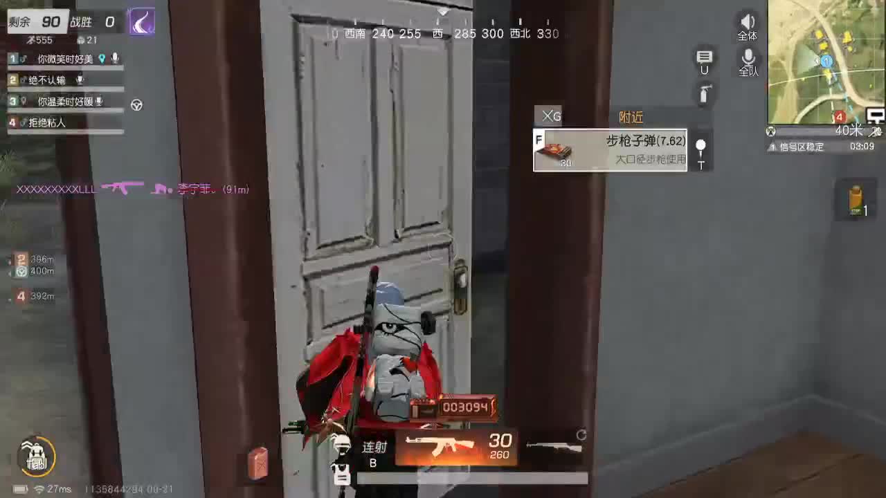 少研究别人，多提升自己 第1段