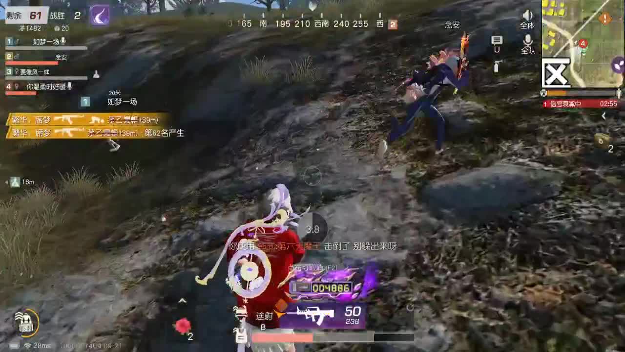 少研究别人，多提升自己 第2段