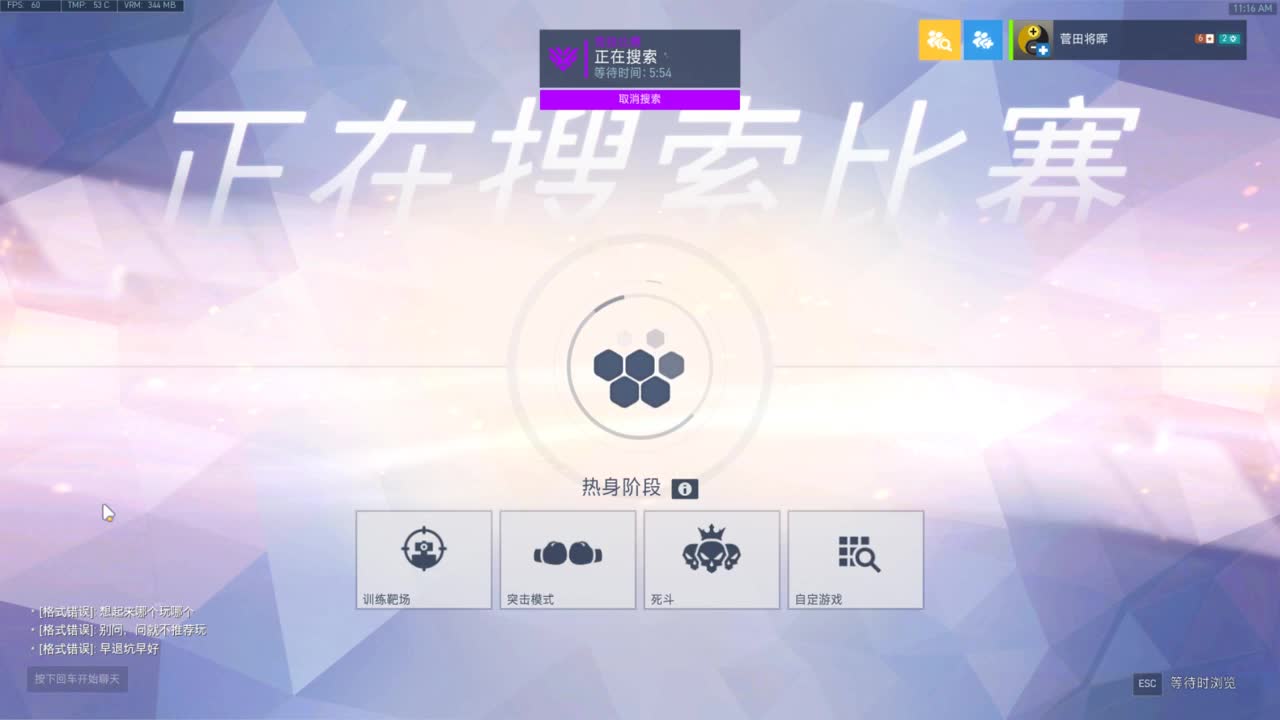 风中凌乱 第1段