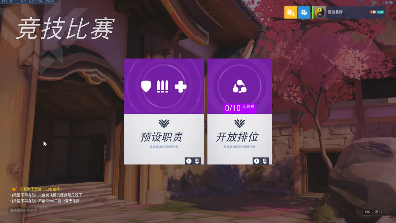 风中凌乱 第2段