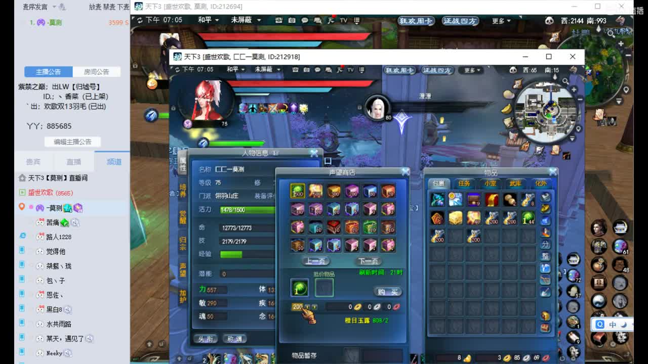 新区9/27备战