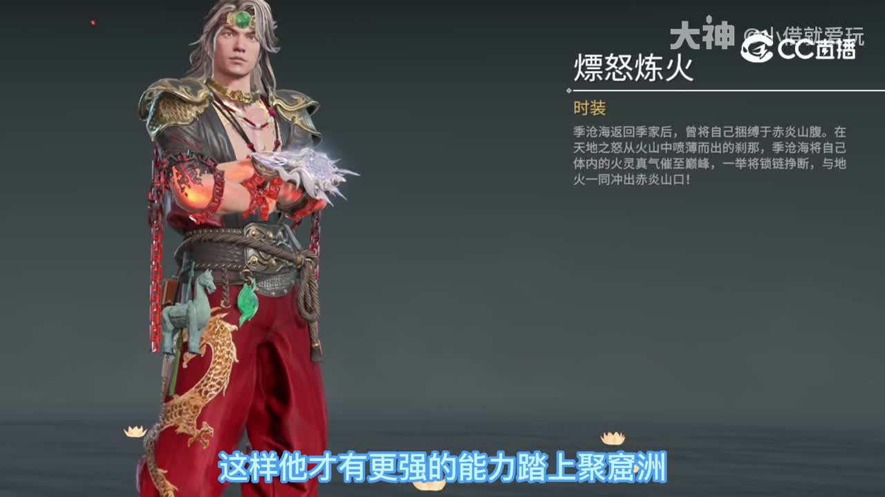 永劫无间命名与易学智慧