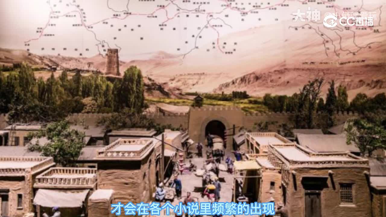 永劫无间宝库名称的由来