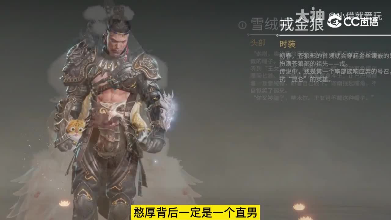 永劫文化系列——沙男下