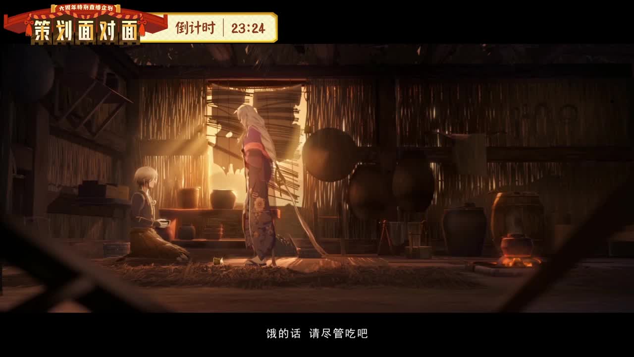《阴阳师》为崽而战 百鬼争锋 第1段