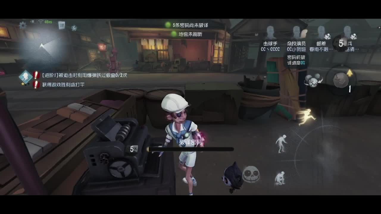 快乐的小伙姬