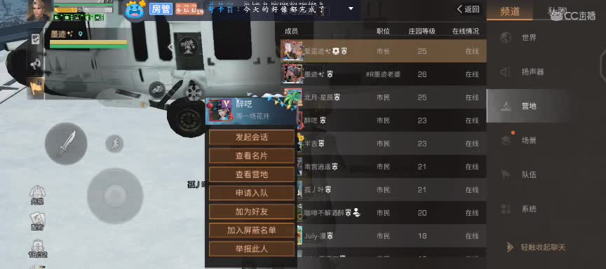 1元换小黄鸭换cc时装