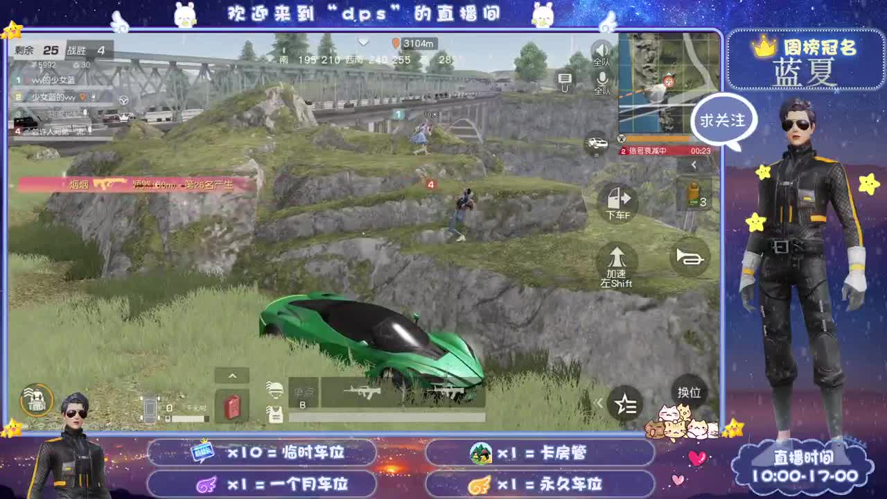 多一分鼓励 少一分埋怨 第2段