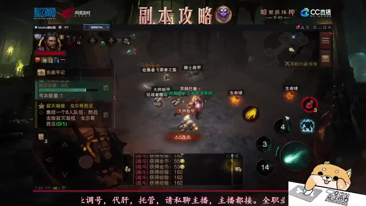 新手导师，不懂就问 第1段
